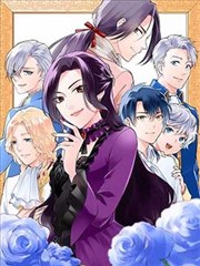 史莱克七怪集结漫画章节封面